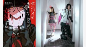 YOASOBIとコラボの魔猫よあデビュー小説が刊行へ 新曲KILLAとの企画も始動