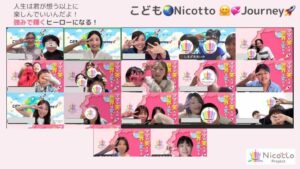 パステルコミュニケーションが子どもNicotto Journeyを開催