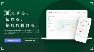 マニュアルを探す時間の大幅削減を実現！常に最新の情報を維持し業務品質を守る！ VESPERコンサルティング、マニュアル管理SaaS「KATA」を提供開始