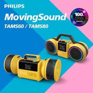 鑫三海、PHILIPS記念モデルの開始日を2026年10月23日に延期へ