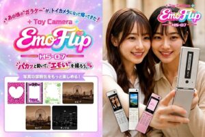 カヨトイズ、ガラケー風トイカメラEmoFlip HS-07の予約販売を開始