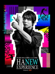 KDDIと羽生結弦がプロジェクト始動、TELASAでの映像配信やグッズ展開へ