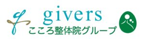世界のこころ整体院 土浦院、2026年10月19日に改称リニューアルオープンへ