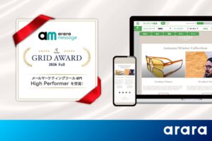 アララ メッセージがITreviewでHigh Performerを受賞
