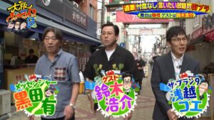 鶴橋で人気の最新グルメ＆俳優・鈴木浩介の念願！“コスパ最高”焼肉の名店へ…大阪コリアタウンでメッセ黒田が忖度なしの本音全開！鈴木の心に刺さった西田敏行の(秘)名言