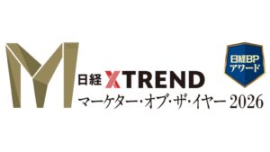 マーケター・オブ・ザ・イヤー2026大賞に花王のビオレ キッズスタンプ UV担当者
