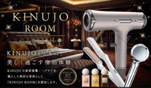 KINUJOが宿泊施設向け特別客室プログラムKINUJO ROOMの提案を開始
