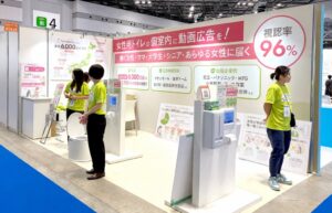 ネクイノのtorelunaが第28回マーケティングWeek秋に出展