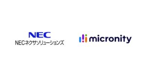 NECネクサソリューションズとマイクロニティ、自治体システムコスト最適化で提携