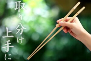 山岸竹材店が両端を使い分けられる白竹天削節付取り箸を発売