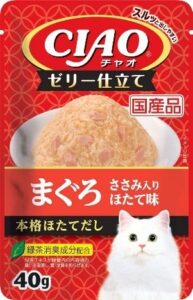 いなばペットフード、猫用フードCIAOパウチ ゼリー仕立てシリーズを新発売