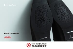 REGALのオリジナルソールEARTH GRIPが2026年度グッドデザイン賞を受賞