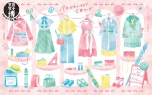 文具女子博 pop-up in 梅田2026の見どころ発表 梅田で今年も開催へ