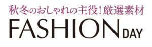 ショップチャンネルが10月20日にファッションデイを放送へ