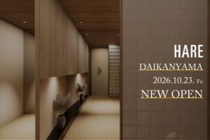 アダストリアのHARE、2026年10月23日に代官山店をオープンへ