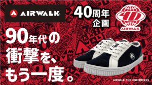 ドウシシャ、AIRWALK40周年記念スニーカーをドン・キホーテ系列で発売へ