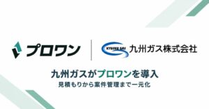 都市ガス給湯器依頼は冬に春の約1.7倍、ミツモア調査で判明