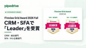 PipedriveがITreviewのCRM部門などでLeaderを受賞