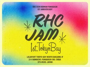 RHC ロンハーマン船橋店が1周年の記念イベントを10月31日より開催へ