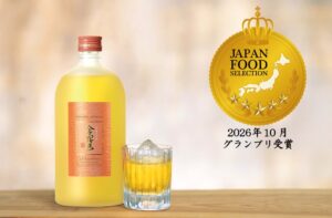 霧島酒造の冬蟲夏草酒「金霧島」がジャパン・フード・セレクションでグランプリ初受賞