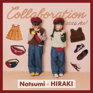 ヒラキがインフルエンサーnatsumi氏プロデュースのキッズアイテム全7種を発売