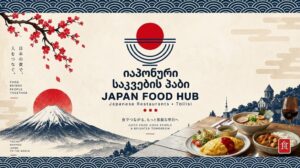 オムライスランドがジョージアにトビリシ店を開店 日本食複合店に出店
