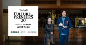 Forbes JAPANが選ぶ「カルチャープレナー30」に、キッチハイク代表 山本雅也が選出