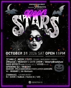 ZEROTOKYOでハロウィンイベントが2026年10月31日に開催へ