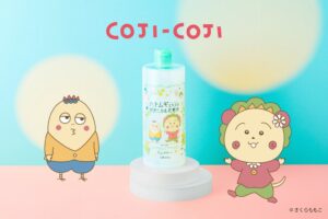 ウテナ、コジコジ限定パッケージの化粧水を数量限定で11月16日より順次発売へ