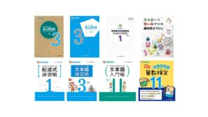 日本数学検定協会が数検ブックフェア2026を一部書店で10月から開催へ