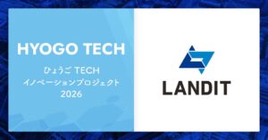 ランディット、兵庫県の観光地DX事業に採択 AIカメラで混雑可視化や需要予測へ