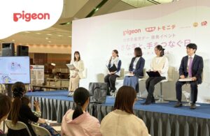 ピジョン、世界早産児デーに先駆け啓発イベントを開催　早産児や家族への理解を促進