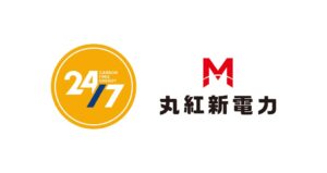 丸紅新電力、国連主導の24/7 CFE Compactに署名・加盟