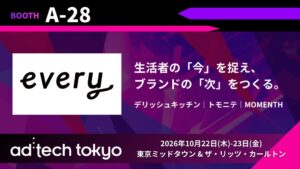 エブリーが国際カンファレンスad:tech tokyo 2026に出展へ