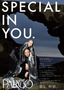 パルコ コーポレートメッセージ「SPECIAL IN YOU.」 第27弾 MES編、公開！