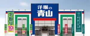 青山商事とエム・ディー・エス、使用済みのぼり旗や懸垂幕の水平リサイクルを本格始動