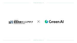 Green AIがSII公募で選定 AI省エネ診断ツールの実証や開発に着手