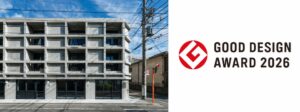 つくる地所の商住宅 中野新橋が2026年度グッドデザイン賞を受賞