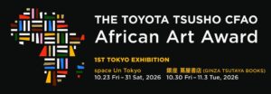 豊田通商とCFAO、アフリカ若手芸術家のアワード展覧会を東京で10月に開催へ