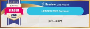 Yellowfin、ITreviewのアワードで10期連続Leaderを受賞