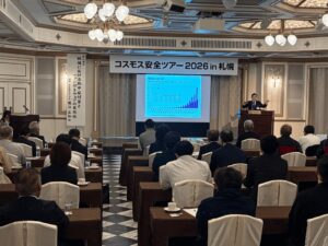 新コスモス電機が札幌で安全衛生イベント　熱中症対策講演や情報交歓会に38名参加