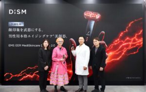 アンファー、新美顔器ディズム　EMS EER メディスキンケアデバイス2.0発売