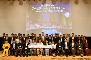 テックマイズ、2026年度五反田バレーアクセラレーションプログラムに採択