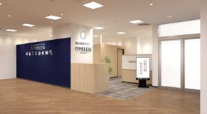 タイムレスが宮城県2店舗目の総合買取サロンを泉中央駅ビルに10月22日出店へ