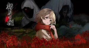 エディアが虧月の夜のSteam版発売を決定 体験版の配信も開始