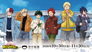 僕のヒーローアカデミアと梅田スカイビルのコラボイベントが10月30日より開催へ