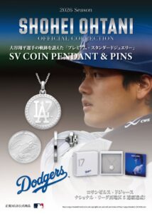 今与が大谷翔平選手の正規MLB認定ジュエリーを受注販売 コイン型やリングを展開