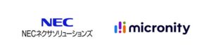 NECネクサソリューションズとマイクロニティ、自治体システムのコスト最適化で提携