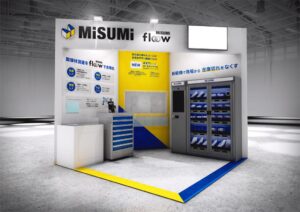 ミスミグループ本社、JIMTOF2026にMISUMI floowを出展へ
