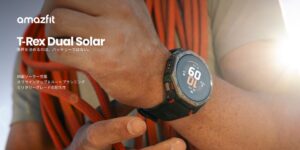 Zepp Health、両面ソーラー充電対応のスマートウォッチを10月29日発売へ